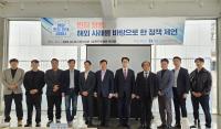[NSP PHOTO]한국부동산원, 해외빈집 정책 세미나 진행…도입·정책방향 등 논의