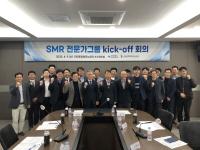 [NSP PHOTO]경북도, SMR 전문가그룹 첫 기획 회의 개최