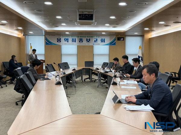 NSP통신-경상북도는 9일 도청에서 경상북도 제조기업 밸류업(Value-Up) 투자펀드 조성 연구용역 최종보고회를 개최했다. (사진 = 경상북도)