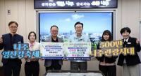 [NSP PHOTO]윤병태 나주시장, 2025 전국생활체전 성공 개최 기원 챌린지 동참
