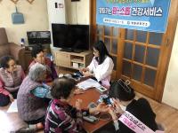 [NSP PHOTO]장흥군, 의료취약지  찾아가는 원스톱 건강서비스 운영