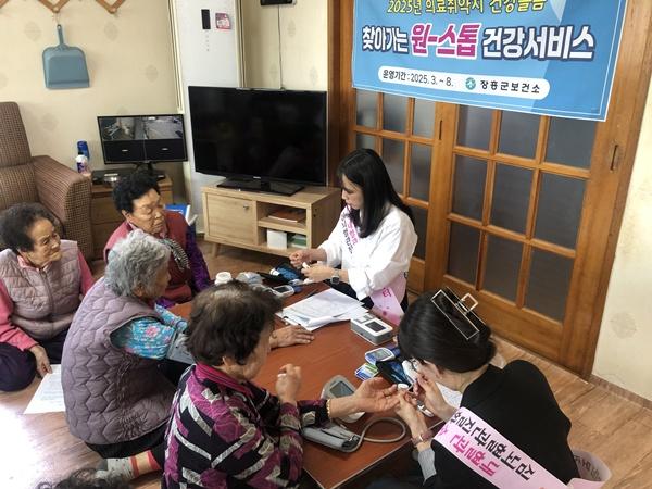 NSP통신- (사진 = 장흥군)