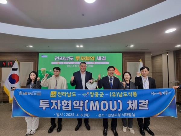 NSP통신- (사진 = 장흥군)