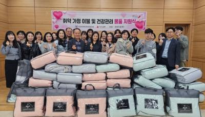 [NSP PHOTO]한양전공 오산시 지역사회보장협의체에 취약계층 후원 물품 기탁