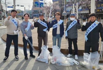 [NSP PHOTO]화성시-병점도시재생주민협의체 제3회 줍깅 캠페인 전개