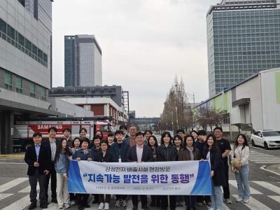 [NSP PHOTO]수원시, 시민과 삼성전자 수원사업장 환경오염물질 배출시설 점검