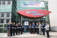 [NSP PHOTO]전남도, RE100·분산에너지 지원센터 출범...녹색에너지 전환 속도 낸다