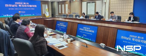 NSP통신-전남도 지난 9일 도청에서 2025년 제1차 투자유치협의회 개최했다 (사진 = 전남도)