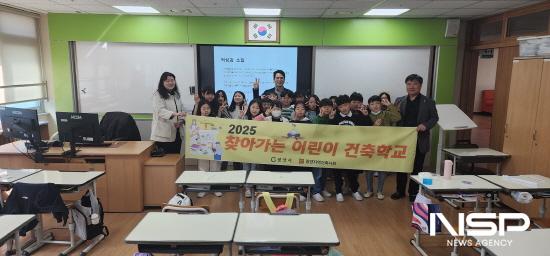NSP통신-찾아가는 어린이 건축학교 기념 찰영 (사진 = 광양시청)