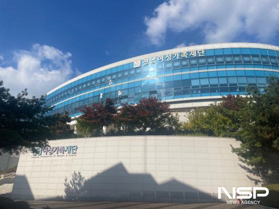 NSP통신-전남여성가족재단 전경 (사진 = 전남여성가족재단 양성평등센터)