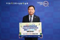 [NSP PHOTO]김산 무안군수, 전국생활체육대축전 성공 기원 릴레이 챌린지 참여