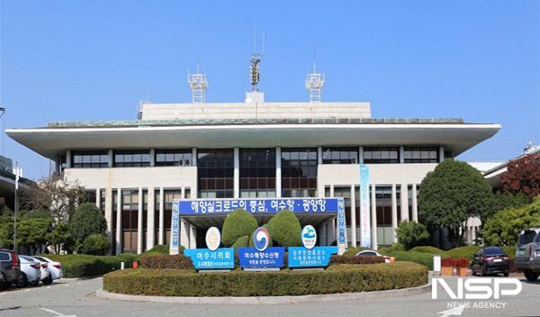 NSP통신-여수지방해양수산청 (사진 = 여수해수청)