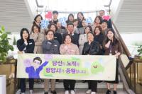 [NSP PHOTO]광양시, 따뜻한 응원 이어간다... 이번엔 노인장애인과