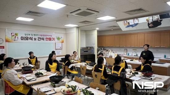 NSP통신-건강 간식 만들기 (사진 = 광양시청)