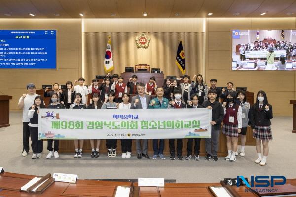 NSP통신-경상북도의회는 지난 9일 도의회 본회의장에서 칠곡 석적중학교 학생 25명이 참여한 가운데 제98회 경상북도의회 청소년의회교실을 개최했다. (사진 = 경상북도의회)