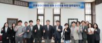 [NSP PHOTO]경북문화관광공사, 포항공대 사회문화데이터사이언스연구소와 상호 교류 위한 협약 체결