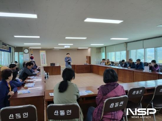 NSP통신-농작업 단계별 안전사고 예방 전문가 안전교육 (사진 = 구례군청)