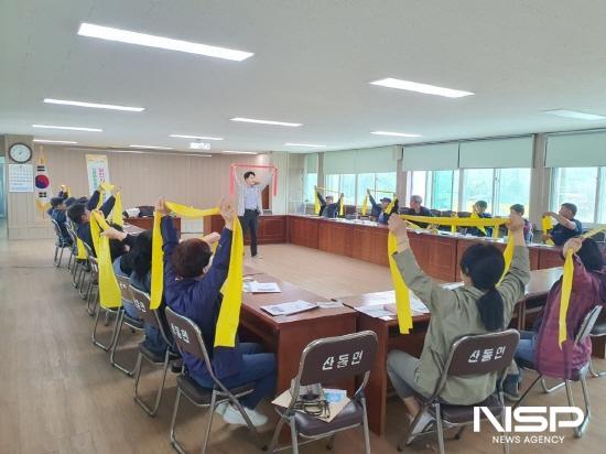 NSP통신-근골격계 질환 예방 건강관리 프로그램 진행 (사진 = 구례군청)