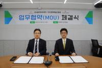 [NSP PHOTO]대구문화예술진흥원·한국폴리텍Ⅵ대학, 기술·예술 융합 협력을 위한 업무협약 체결