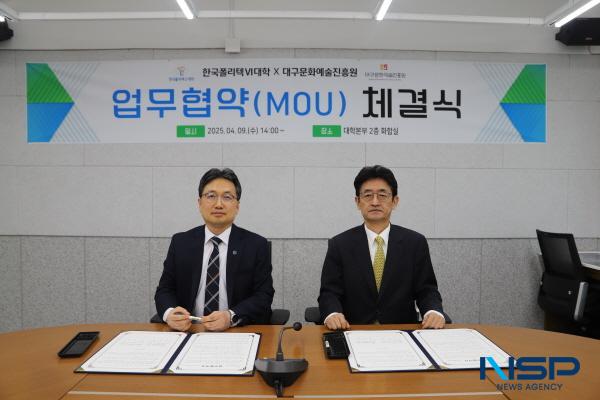 NSP통신-대구문화예술진흥원이 한국폴리텍Ⅵ대학과 지난 9일 폴리텍대학에서 업무협약을 체결했다. (사진 = 대구문화예술진흥원)