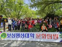 [NSP PHOTO]보성군, 보성평생대학 개교 30주년 기념행사 성료