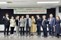 [NSP PHOTO]대구 수성구 청소년상담복지센터, 2025년 제1차 청소년복지심의위원회 개최