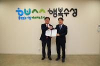 [NSP PHOTO]대구 수성구청·영남공업고, 협약형 특성화고등학교 육성 협약 체결