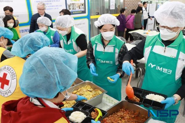 NSP통신-iM금융그룹은 지난 8일 경상북도 안동시 산불 피해로 어려움을 호소하고 있는 이재민들을 위해 그룹 내 임직원 봉사단인 iM동행봉사단을 파견해 자원봉사활동을 실시했다. (사진 = DGB금융그룹)