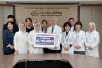 [NSP PHOTO]대구파티마병원, 경북 산불 피해 주민 위해 성금 4375만원 기부