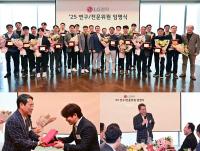 [NSP PHOTO]LG전자, 연구‧전문위원 선발…AI 등 미래 준비