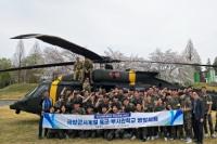 [NSP PHOTO]영진전문대학교 국방군사계열, 육군부사관학교 병영체험 참가