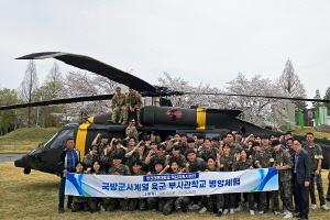 NSP통신-영진전문대 국방군사계열 1학년생들이 병영체험 프로그렘에 참가한 모습 (사진 = 영진전문대학교)