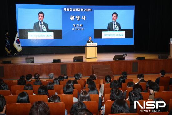NSP통신-정인화 광양시장 환영사 (사진 = 광양시청)