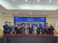 [NSP PHOTO]광양시, 2025년 제1회 광양시 자원봉사발전위원회 회의 개최