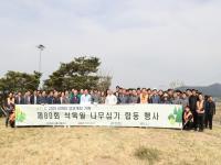 [NSP PHOTO]경주시, 한국도로공사와 APEC 2025 KOREA 성공개최 기원 나무심기 행사 가져