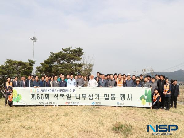 NSP통신-경주시는 지난 9일 제80회 식목일을 맞아 한국도로공사와 함께 경주 나들목에서 나무심기 행사를 진행했다. (사진 = 경주시)