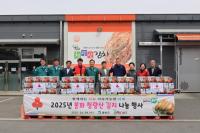 [NSP PHOTO]봉화청량산김치, 사랑의 김치 나눔 행사 열어