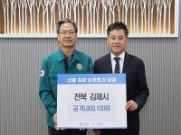 [NSP PHOTO]전북 김제시, 영양군 찾아 산불피해 성금 전달