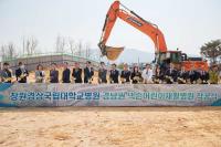 [NSP PHOTO]넥슨재단, 창원경상국립대학교병원 경남권 넥슨어린이재활병원 착공식 진행