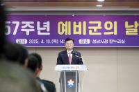 [NSP PHOTO]신상진 성남시장 지역 안보 수호자 예비군들께 깊은 감사