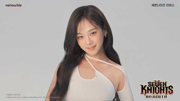 NSP통신- (사진 = 넷마블)