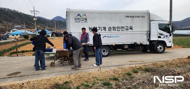 NSP통신- (사진 = 진안군)