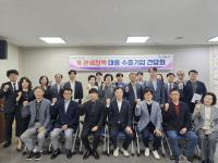 [NSP PHOTO]구미시, 수출기업 간담회 개최...상호관세 조치 대응방안 모색