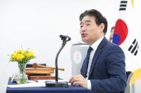 [NSP PHOTO]대한민국특례시의회 의장협의회, 제25차 정례회의 개최