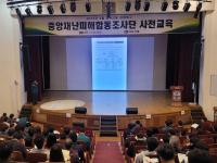 [NSP PHOTO]경북도, 산불 피해지역 중앙재난피해합동조사단과 현지 조사 착수