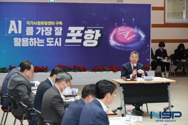 NSP통신-포항시는 10일 시청 대회의실에서 경제활력, 민생 안정, 미래 도약에 기여하는 국가 예산확보를 슬로건으로 내걸고 2026년도 제2차 국비 확보 보고회를 개최했다. (사진 = 포항시)