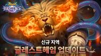 [NSP PHOTO]그라비티, 라그나로크 비긴즈 신규 지역 글레스트헤임 추가