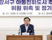 [NSP PHOTO]서울시 강서구, 아동 친화 도시 상위 단계 재인증 박차