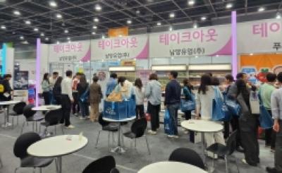 [NSP PHOTO]남양 첫 B2B 박람회B2C 제품력으로 B2B 가능성 입증