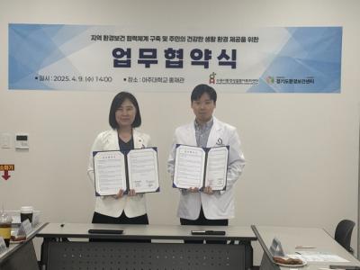 [NSP PHOTO]수원시 환경성질환아토피센터 환경보건 협력체계 구축한다